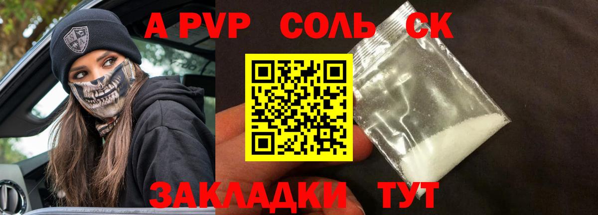 ГАШ  Марихуана  КОКАИН  Ейск  МЕФ кристаллы  Вход с VPN  NBOMe 