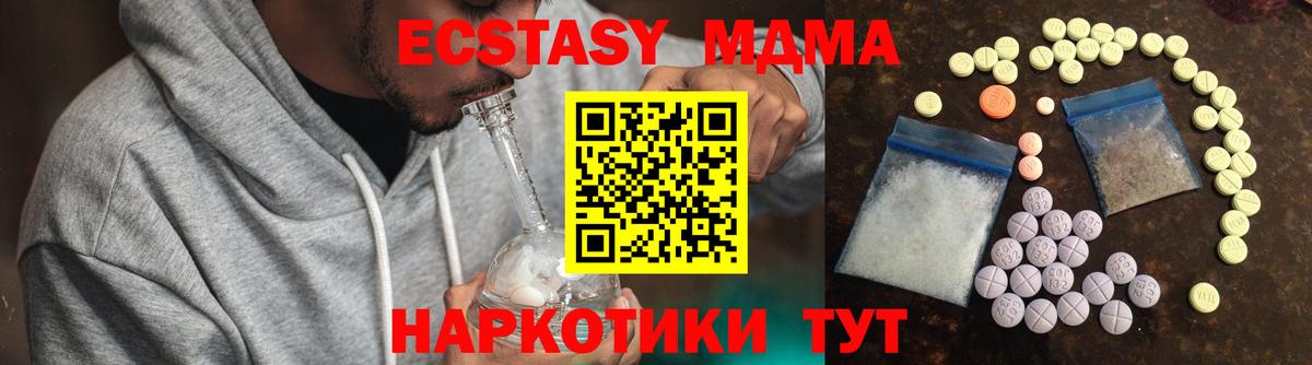 Ecstasy 300 mg  Вход с VPN  Ейск  Ecstasy Philipp Plein 