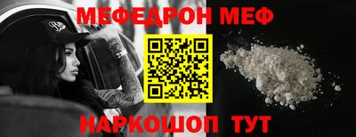 индика Волгодонск