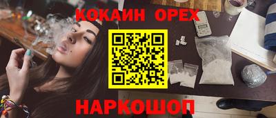 бошки Волжский