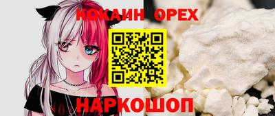 бошки Волжский