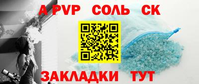 индика Волгодонск