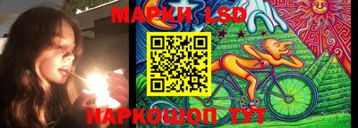 индика Волгодонск