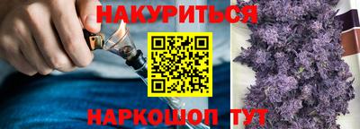 гашиш Волжск