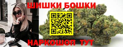 бошки Волжский