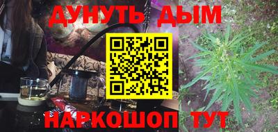 бошки Волжский