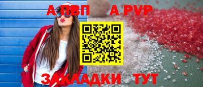 индика Волгодонск