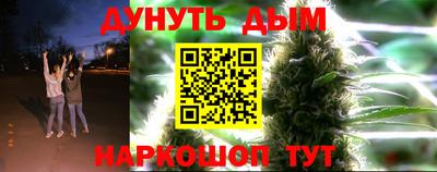 гашиш Волжск