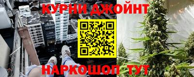 гашиш Волжск