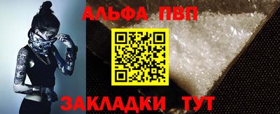 гашиш Волжск