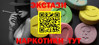 индика Волгодонск