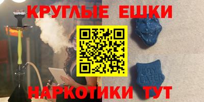 гашиш Волжск