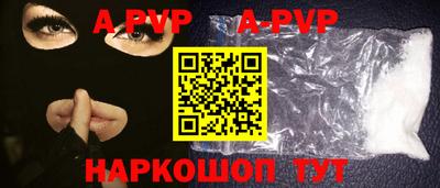индика Волгодонск