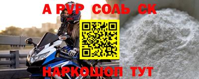 гашиш Волжск