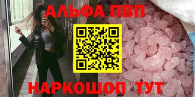 гашиш Волжск