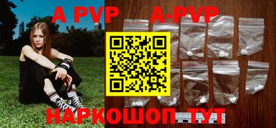гашиш Волжск