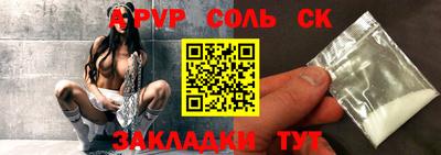 гашиш Волжск