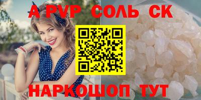 гашиш Волжск