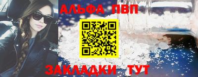 бошки Волжский