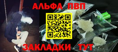 бошки Волжский