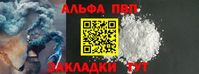 индика Волгодонск