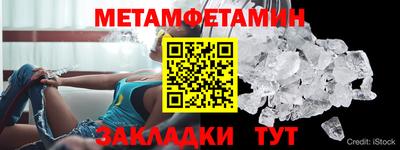 индика Волгодонск