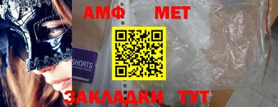 бошки Волжский