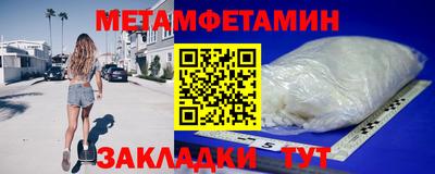 скорость Кумертау