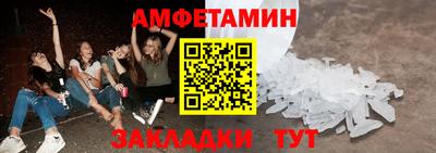 бошки Волжский