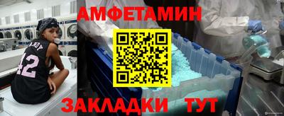 гашиш Волжск