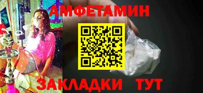 бошки Волжский