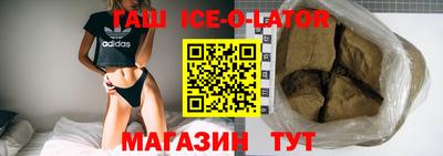 индика Волгодонск