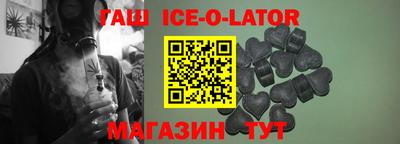 индика Волгодонск