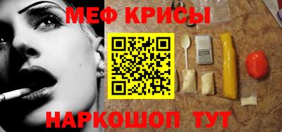 бошки Волжский