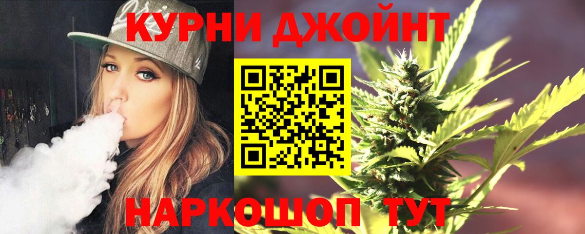 Бошки Шишки тримм  Вход с VPN  Бошки марихуана Ganja  Ейск  МАРИХУАНА VHQ 